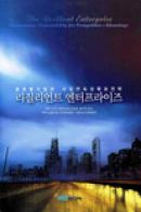 The Resilient Enterprise Korean edition cover
